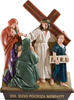 Stations of the Cross on a barrel - Figure (29×35 cm)